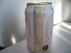 サントリー 絹の贅沢