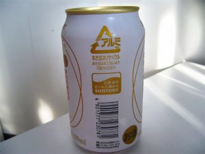 サントリー 絹の贅沢