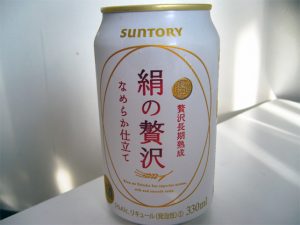 サントリー 絹の贅沢